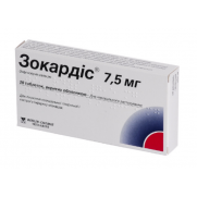 Zocardis 30 tablets 7,5mg & 30mg Zofenopril Zofenoprilum Зокардис 