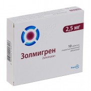 Zolmigren 2 tablets & 10 tablets 2,5mg Zolmitriptan Золмигрен Migraine