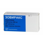 Zovirax 25 tablets 200 mg ACICLOVIRUM Зовиракс 
