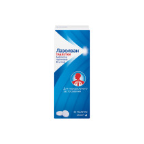 Lasolvan 20 tablets 30mg Ambroxol Cough treatment Лазолван