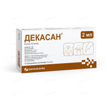 DECASAN solution Dekasan DECAMETOXINUM 0,02 mg 2 ml № 12 ДЕКАСАН