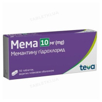 Mema 56 tablets 10mg Memantine Мема Alzheimer disease