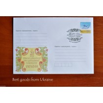 20 Anniversary of Sovereignty of Ukraine Envelope sealed in Kyiv 2010 Ukrainian 