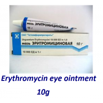 ERYTHROMYCIN EYE OINTMENT 10g Эритромициновая глазная мазь