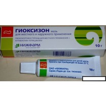 Gioksizon Ointment tube 10 g Nizhfarm