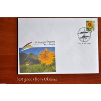 4 WORLD UKRAINIAN'S FORUM Envelope Ukraine premier jour FDC 2006