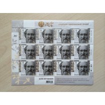Block of Stamps Medicine&Biology Scientist Ilya Mechnikov Ukraine 2015 SU6
