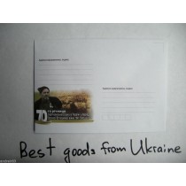 70 ANN Partizant Movement in UKRAINE during WORLD WAR II 2011