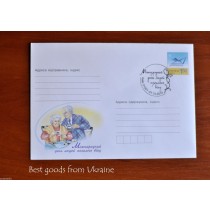 International day of Elderly people Envelope Ukraine 2010 in Kiev