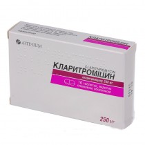 Сlarithromycin 10 tabl 250 mg CLARITHROMYCINUM Кларитромицин