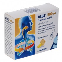 ACC Hot Drink 6 packs 600mg & 20 packs 200mg Acetylcysteine Cough АЦЦ горячий напиток