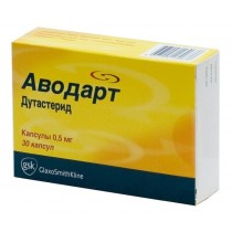 Advodart 30 & 90 soft capsules 0,5mg Dutasteride Аводарт BPH