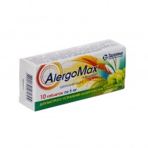Alergomax 10 tablets 5mg Desloratadine Allergy Rhinitis Running nose Алергомакс