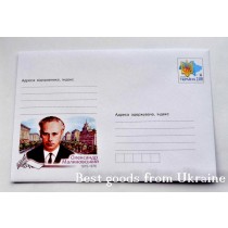 Alexander Malinovsky envelope 2015 Олександр Малиновський Ukraine EU217
