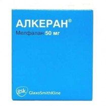 Alkeran powder for injection solution + solvent 50g melphalan Myeloma Cancer Алкеран 