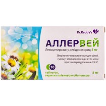 ALLERWAY 10 tablets 5mg levocetirizine dihydrochloride Antiallergic Аллервей 