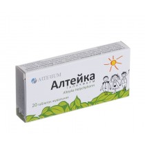 Alteyka Halychpharm (Althaea Officinalis) Tablets 100 mg №20 Arterium