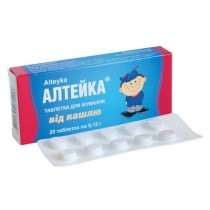 Alteyka Halychpharm for Children 20 chewable tablet 0,12g Mucaltin Алтейка ГАЛИЧФАРМ 