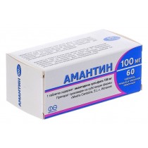 Amantin 30 tablets & 60 tablets 100mg Amantadine Амантин Parkinson disease
