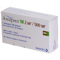 Amaril Amaryl M 30 tablets 2mg Glimepiride 500mg Metformin Diabetes Амарил М