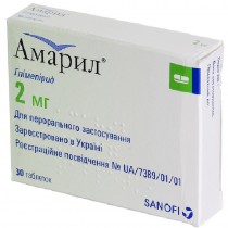 Amaril Amaryl 30 tablets 2 mg & 3mg & 4mg Glimepiride Diabetes Амарил 