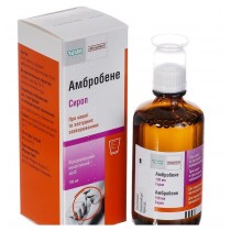 Ambrobene syrup 100ml15mg/5ml Ambroxol Cough treatment Амбробене 