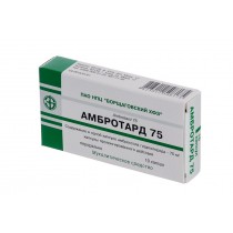Ambrotard 10 capsules 75mg Ambroxol Cough treatment Амбротард 