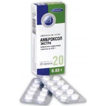 Ambroxol Extra 20 tablets 30mg Bronchopulmonary diseases Амброксол экстра 