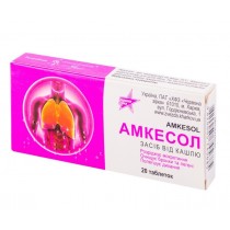 Amexol 20 tablets Ambroxol Cough - Sputum Амкесол