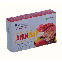 Amilar IC CHERRY 8 tablets lozenges Sore Throat Амилар ІС