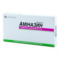 Aminasin 2.5% injection solution 10 ampl 2ml Chlorpromazine Аминазин Paranoid state