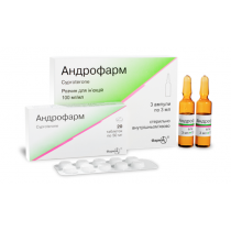 Androfarm injection solution 3 ampl 3ml 100mg/1ml Cyproterone Андрофарм Sexual disorders
