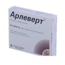 Arlevert 50 tablets Cinnarizin Арлеверт Dizziness Vertigo 