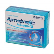 Artiflex Chondo injection solution 10 aml 2ml 100mg/ml CHONDROITINI SULFAS Артифлекс Хондро