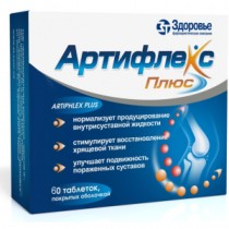 Artiflex Plus 60 tablets 1000mg COMB DRUG Артифлекс Плюс