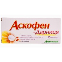 Ascophen Askofen 10 tablets ASCOPHENUM Acetylsalicylic acid Caffeine Paracetamol Pain Killer Аскофен 