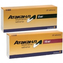 Atacand 28 tablets 16mg Candesartan Candesartanum Атаканд Hypertension