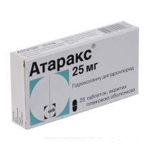 Atarax 25 tablets 25mg Hydroxyzine dihydrochloride Атаракс Anxiety