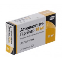Atorvastin Pfizer 30 tablets 10mg & 20mg Atorvastinum Аторвастатин Пфайзер