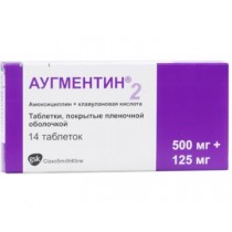 Augmentin tabl / intravenous sol / susp 457 mg / 500 mg / 1000 mg Amoxicillin Аугментин 