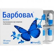 Barboval 30 hard capsules Barbovalum Барбовал Neuroses & Increased irritability & Insomnia
