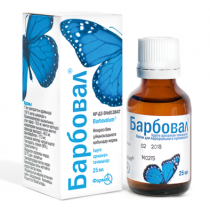 Barboval oral drops 25ml  Barbovalum Барбовал Neuroses & Increased irritability & Insomnia