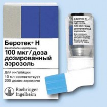 BEROTEC N aerosol 200 doses10ml 100mcg/dose Fenoterol Asthma Беротек Н