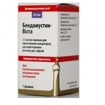 Bendamustin powder 2.5 mg/ml 25mg or 100 mg bendamustine Leukaemia Cancer Бендамустин Виста
