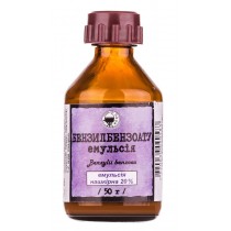 Benzyl benzoate emulsion 20% 50 ml Pediculosis scab demodicosis Бензилбензоат 