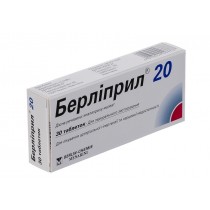 Berlipril 30 tablets 20mg ENALAPRIL Берлиприл 