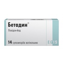 Betadine 14 vaginal supp 200mg Povidone iodine Бетадин 