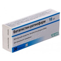 Betahistin Ratiopharm 30 tablets 16mg Meniere disease Бетагистин Ратиофарм 