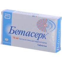 Betaserc42 tablets 16mg Betahistine Dihydrochloride Бетасерк Auditory vertigo