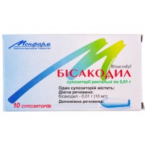 Bicasodyl 10 rectal suppositories 0.01g Intestinal obstruction Бисакодил 